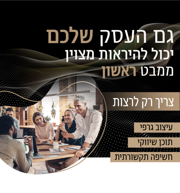 תושב איי אל: תדמיתוג