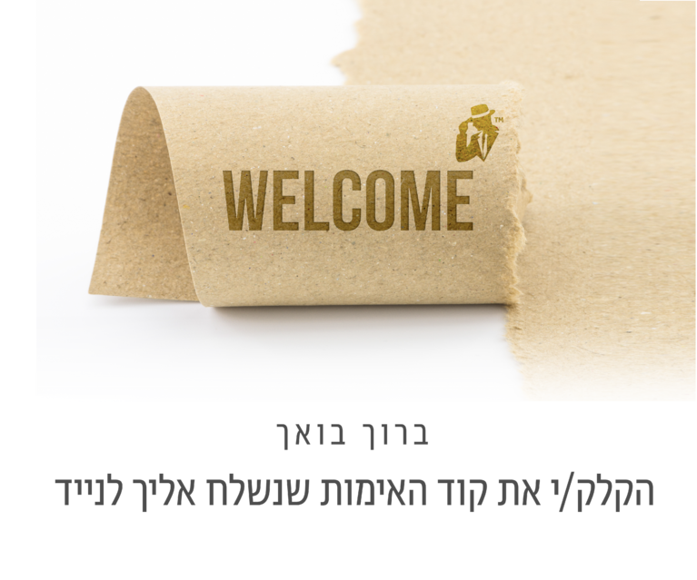 תושב איי אל: תדמיתוג