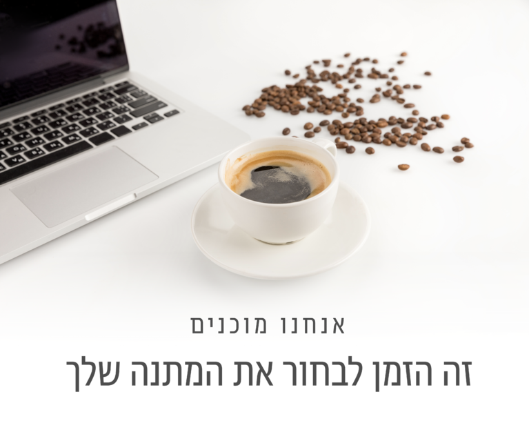 תושב איי אל: תדמיתוג