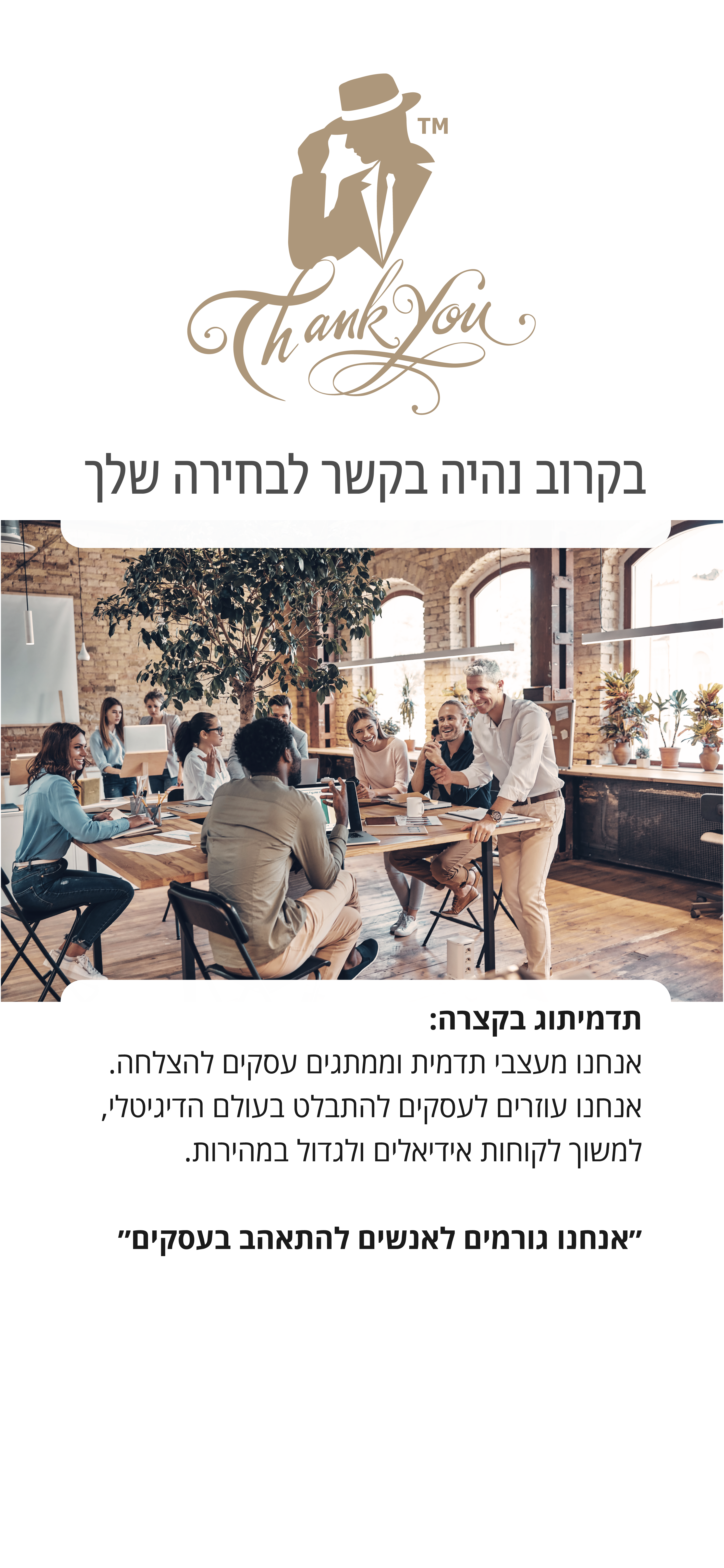 תושב איי אל: תדמיתוג