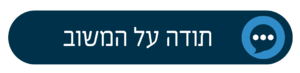 תושב איי אל: תדמיתוג